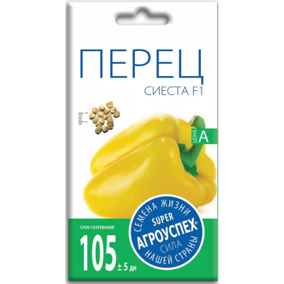 Семена Агроуспех Перец сладкий Сиеста F1 АУ 0,2г