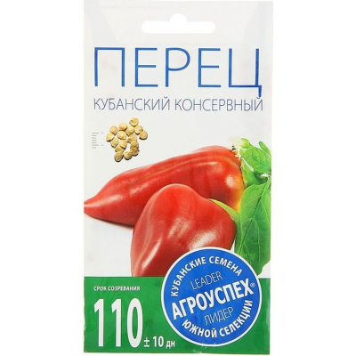 Семена Агроуспех Перец сладкий Кубанский Консервный АУ 0,3г