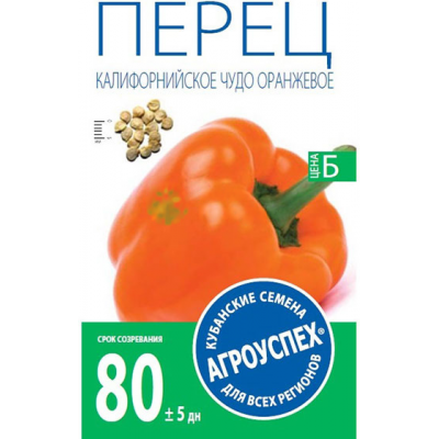 Семена Агроуспех Перец сладкий Калифорнийское Чудо оранжевое АУ 0,2г