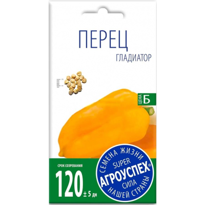 Семена Агроуспех Перец сладкий Гладиатор АУ 0,2г