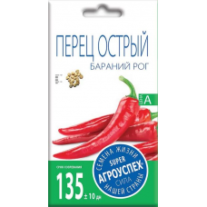 Семена Агроуспех Перец острый Бараний Рог АУ 0,2г