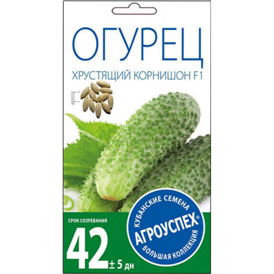Семена Агроуспех Огурец Хрустящий Корнишон F1 АУ 10шт