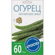Семена Агроуспех Огурец Китайские Змеи АУ 10шт