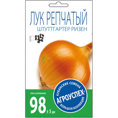 Лук репчатый Штутгартер Ризен АУ 1г семена Агроуспех