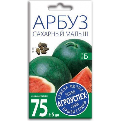 Арбуз Сахарный Малыш АУ 1г семена Агроуспех