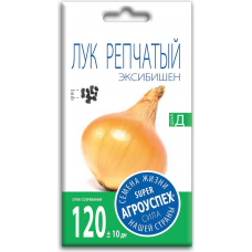 Лук репчатый Эксибишен Голландия АУ 0,3г семена Агроуспех