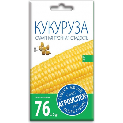 Семена Агроуспех Кукуруза Тройная сладость сахарная АУ 5г