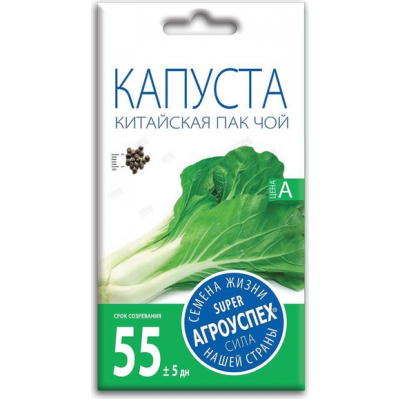 Семена Агроуспех Капуста китайская Пак Чой АУ 0,3г