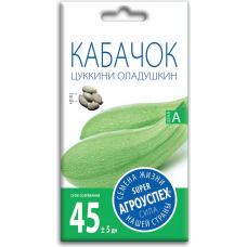 Кабачок Оладушкин цуккини АУ 2г семена Агроуспех