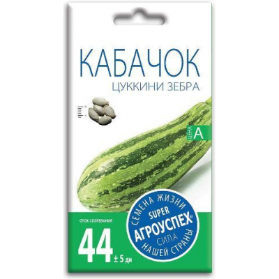 Кабачок Зебра цуккини АУ 3г семена Агроуспех