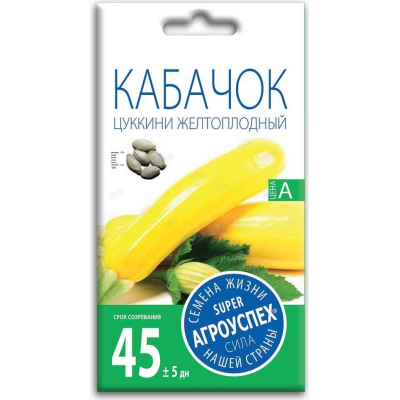 Кабачок Желтоплодный цуккини АУ 2г семена Агроуспех