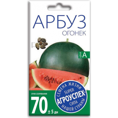 Арбуз Огонек АУ 1г семена Агроуспех