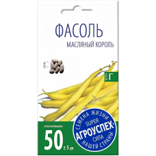 Семена Агроуспех Фасоль спаржевая Масляный король АУ 4г