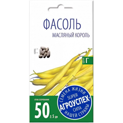Семена Агроуспех Фасоль спаржевая Масляный король АУ 4г