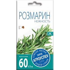 Розмарин Нежность 0,05г (семена Агроуспех)