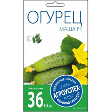Семена Агроуспех Огурец Маша F1 Голландия АУ 7шт