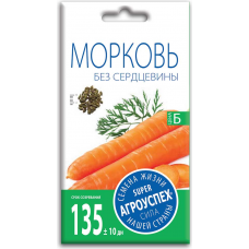 Семена Агроуспех Морковь Бессерцевидная АУ 2г