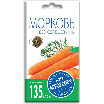 Семена Агроуспех Морковь Бессерцевидная АУ 2г