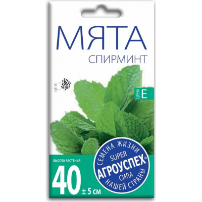 Мелисса Лимонный аромат 0,2г (семена Агроуспех)