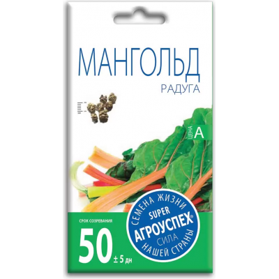 Мангольд Радуга АУ 1г семена Агроуспех