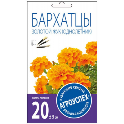 Семена Бархатцы Золотой Жук АУ 0,3г, Агроуспех