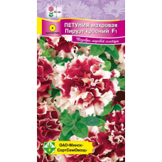 Петуния гибридная густомахровая Пируэт красный F1, 7 гранул (Cerny Seed, Чехия)