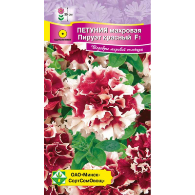 Петуния гибридная густомахровая Пируэт красный F1, 7 гранул (Cerny Seed, Чехия)