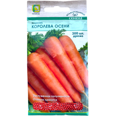 Семена моркови Королева Осени драже 300 шт