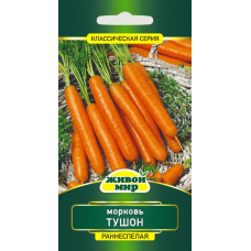 Mopкoвь Тушон (Семена Живой Мир) 6 г