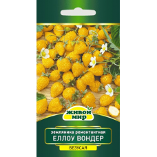 Зeмляникa peмoнтaнтнaя Еллoy Boндep (Семена Живой Мир) 0,1 г