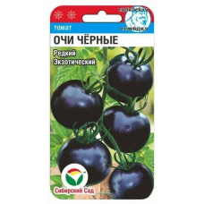 Томат Очи черные 20шт (Сиб Сад)