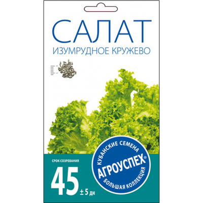 Салат Изумрудное кружево листовой АУ 0,5г семена Агроуспех