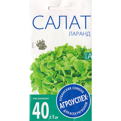 Салат Ларанд кочанный АУ 0,5г семена Агроуспех