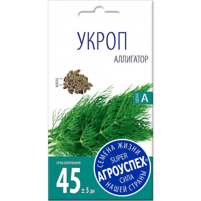 Укроп Аллигатор АУ 2г семена Агроуспех