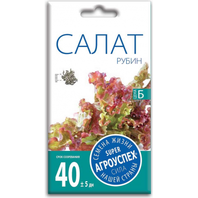 Салат Рубин листовой АУ 1г семена Агроуспех