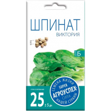 Шпинат Виктория АУ 4г семена Агроуспех