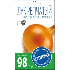 Лук репчатый Штутгартер Ризен АУ 1г семена Агроуспех