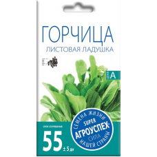 Горчица листовая Ладушка АУ 1г семена Агроуспех