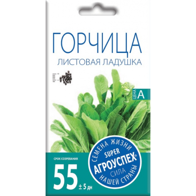 Горчица листовая Ладушка АУ 1г семена Агроуспех