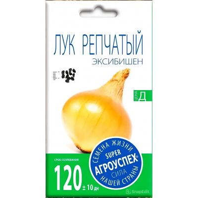 Лук репчатый Эксибишен Голландия АУ 0,3г семена Агроуспех