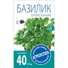 Базилик Балконный АУ 0,3г семена Агроуспех