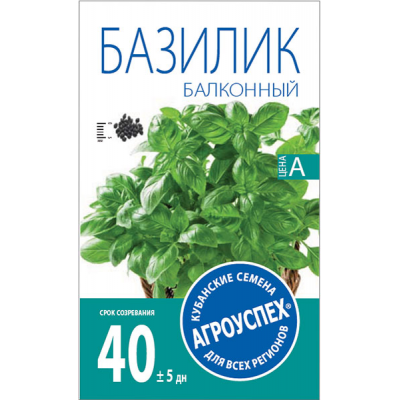 Базилик Балконный АУ 0,3г семена Агроуспех