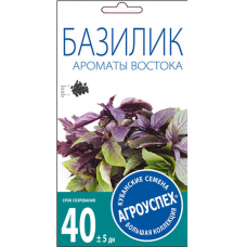 Базилик Ароматы Востока АУ 0,3г семена Агроуспех