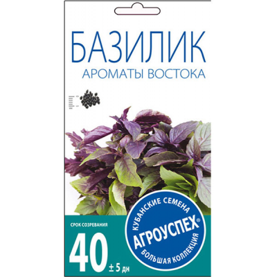 Базилик Ароматы Востока АУ 0,3г семена Агроуспех