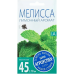 Мелисса Лимонный аромат АУ 0,2г семена Агроуспех Мелисса Лимонный аромат АУ 0,2г семена Агроуспех