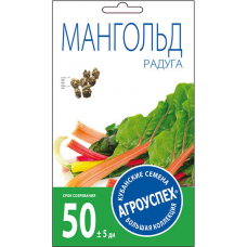 Мангольд Радуга АУ 1г семена Агроуспех