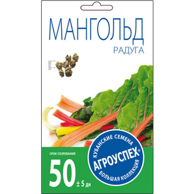 Мангольд Радуга АУ 1г семена Агроуспех