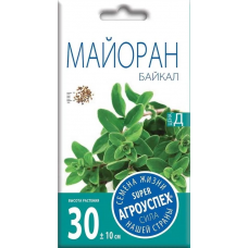 Майоран Байкал АУ 0,1г семена Агроуспех