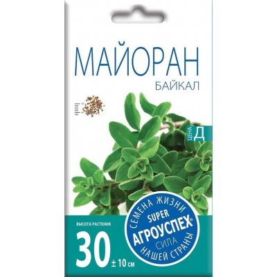 Майоран Байкал АУ 0,1г семена Агроуспех