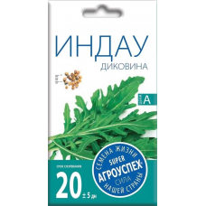 Салат Индау (рукола) Диковина АУ 1г семена Агроуспех